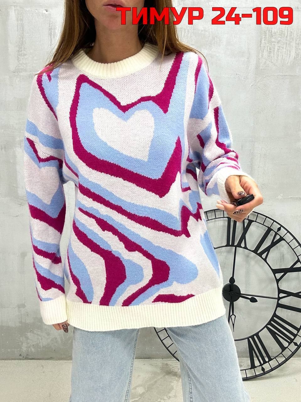 кофта женская,стильная кофта,женский свитер,кофта,вязаные свитера женские