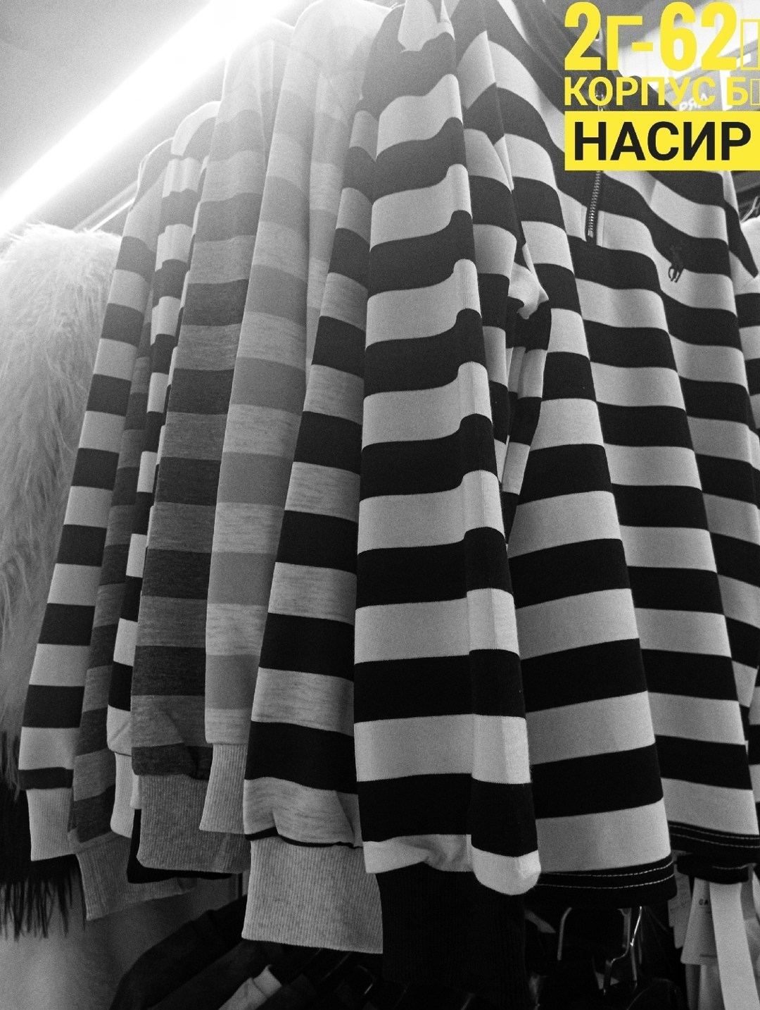 женская кофта,мужская кофта,джемпер,мужские свитера,кофта поло в полоску