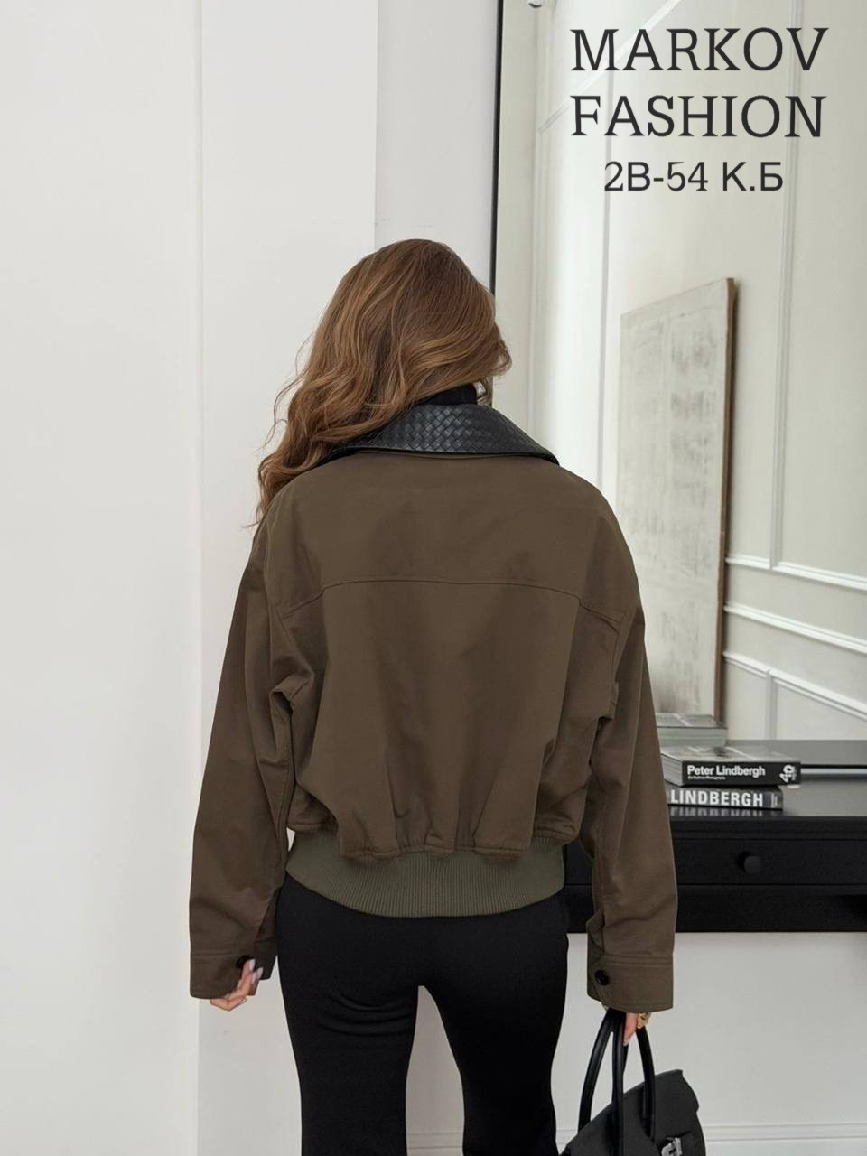 куртка бомбер,куртка женская,стильный бомбер,куртка,куртки