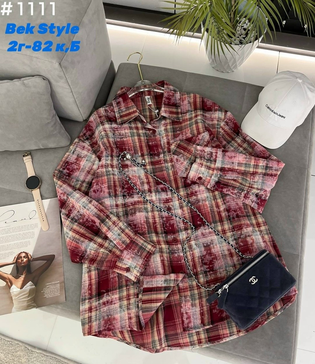 рубашка женская оверсайз в клетку,рубашка в клетку оверсайз,рубашка в клетку женская,рубашка в клетку,женская рубашка в клетку clacive