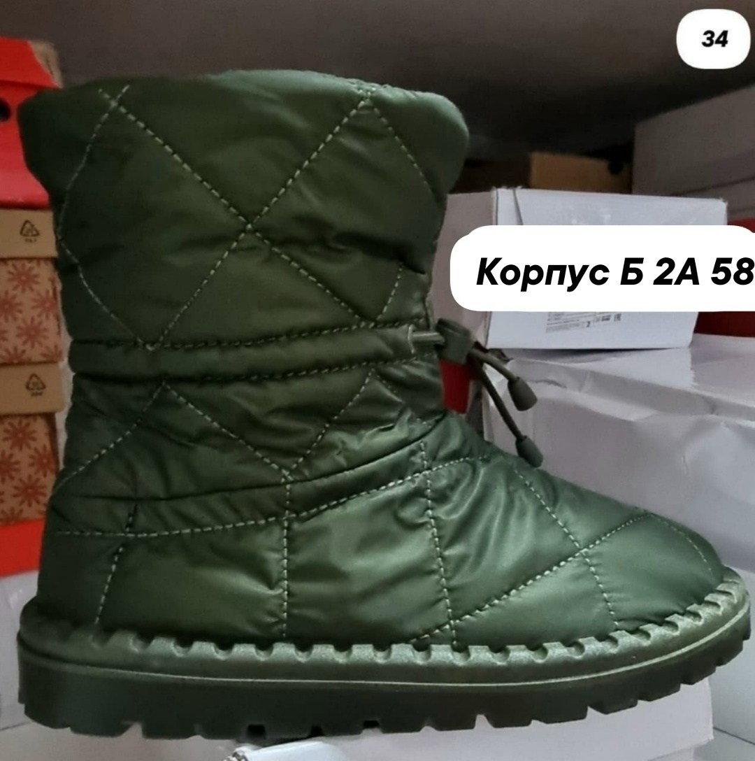 дутики женские,дутики,зимние дутики женские,дутики зимние, дутики