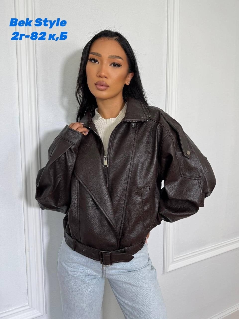 кожаная куртка,косуха куртка кожаная оверсайз chauzi,кожаная куртка женская оверсайз,кожаная куртка оверсайз,куртка оверсайз