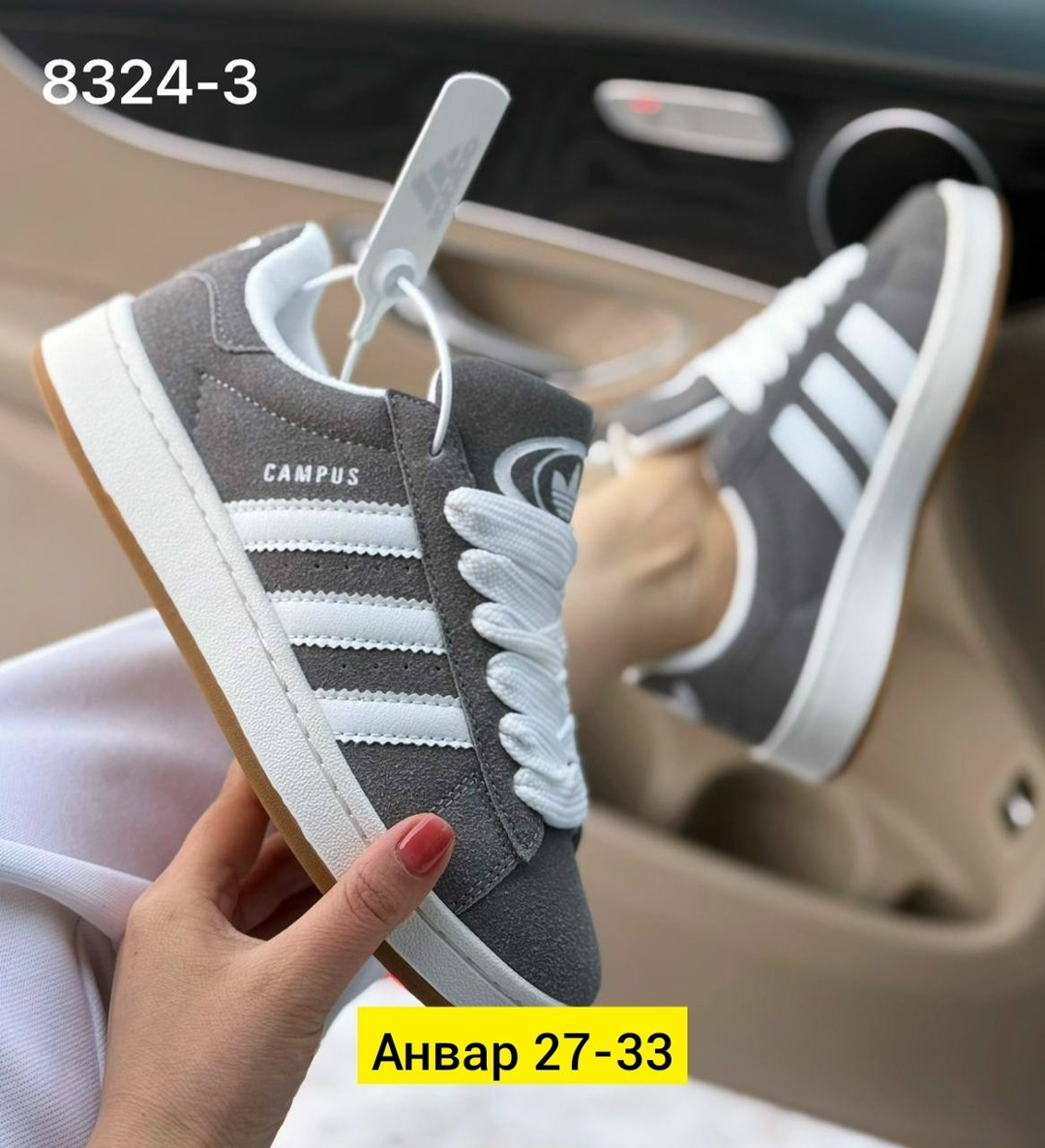 кроссовки adidas campus,кроссовки adidas,,кроссовки adidas originals,кроссовки женские adidas