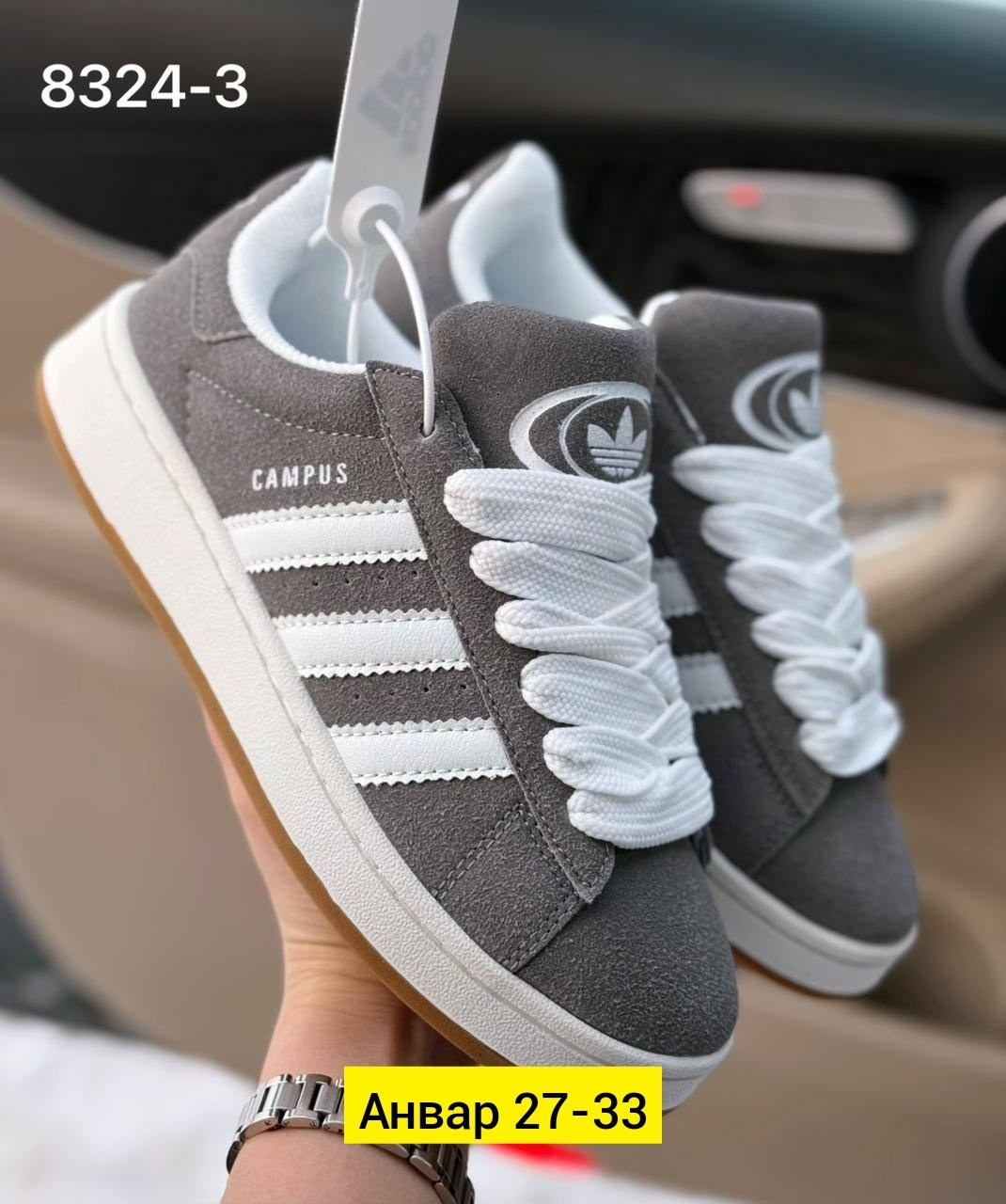 кроссовки adidas campus,кроссовки adidas,,кроссовки adidas originals,кроссовки женские adidas