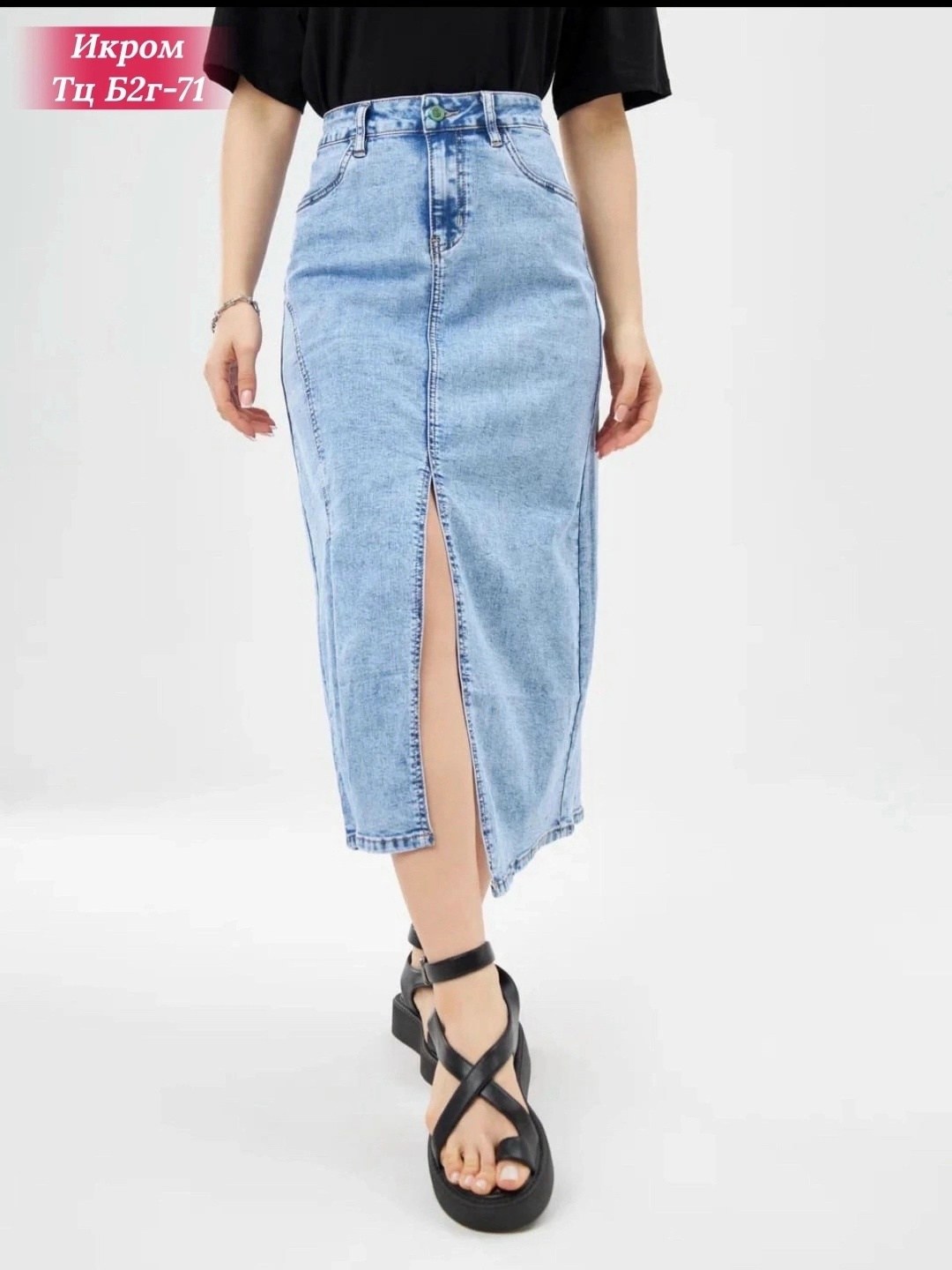 джинсовая юбка,юбка джинсовая миди v.p.line,юбка миди джинсовая,джинсовая женская юбка,джинсовая юбка длины миди
