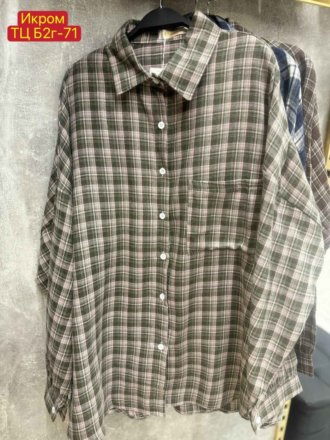 рубашка женская клетка,рубашка в клетку,рубашка хлопок,женская рубашка,рубашка женская оверсайз в клетку