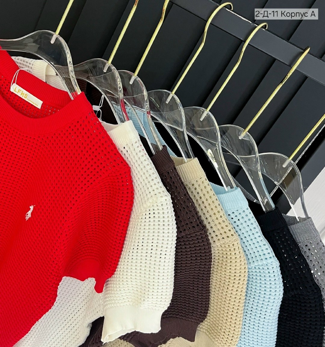 женская кофта,кофта модная,модная женская кофта,трикотажный джемпер,модный свитер