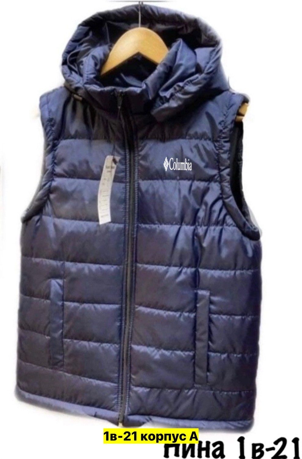 жилет утепленный puma,жилет puma,жилет мужской,жилет,жилет спортивное