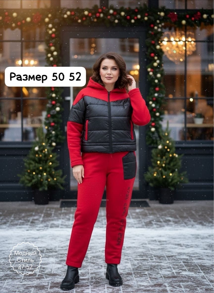 зимний костюм тройка женский с курткой,женская куртка,костюм тройка с курткой,модная женская куртка,женская зимняя куртка
