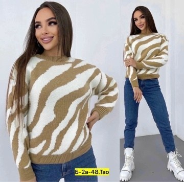 свитер,стильная кофта,кофта женская,теплый вязаный свитер,свитер кофта