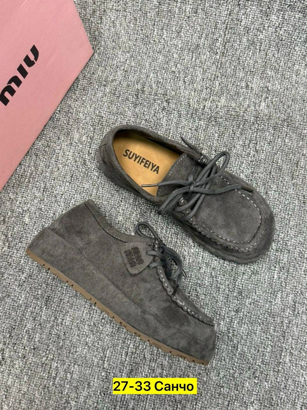 ,лоферы замш,женские лоферы, женская, женская лоферы замш