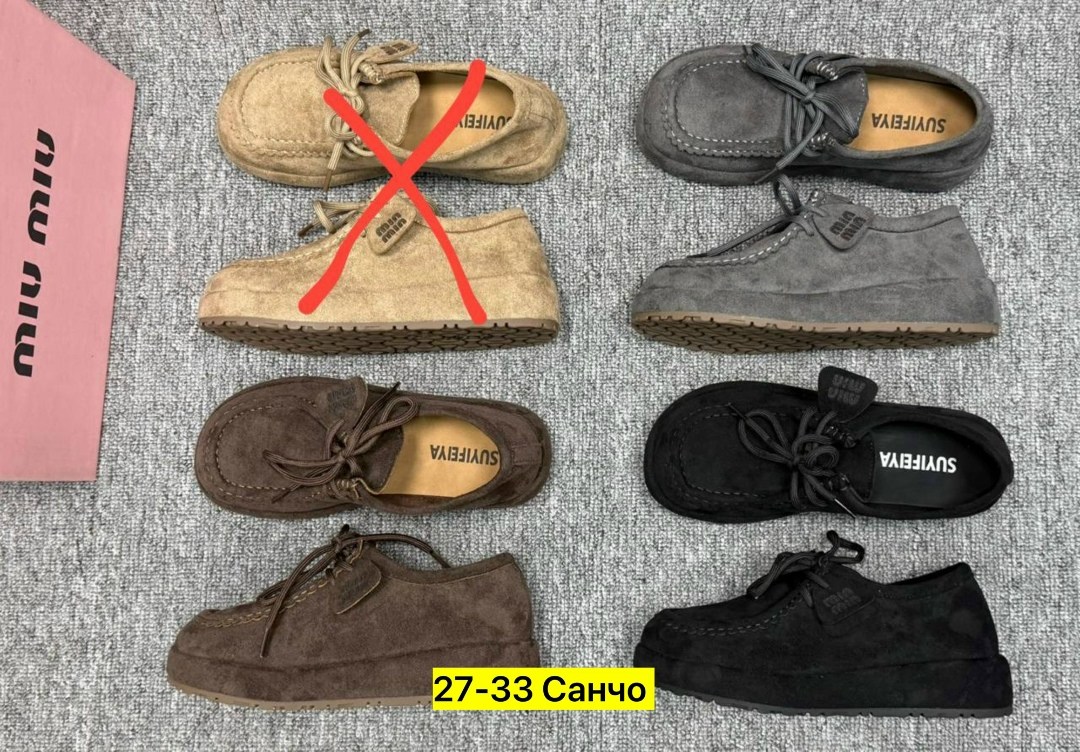 ,лоферы замш,женские лоферы, женская, женская лоферы замш