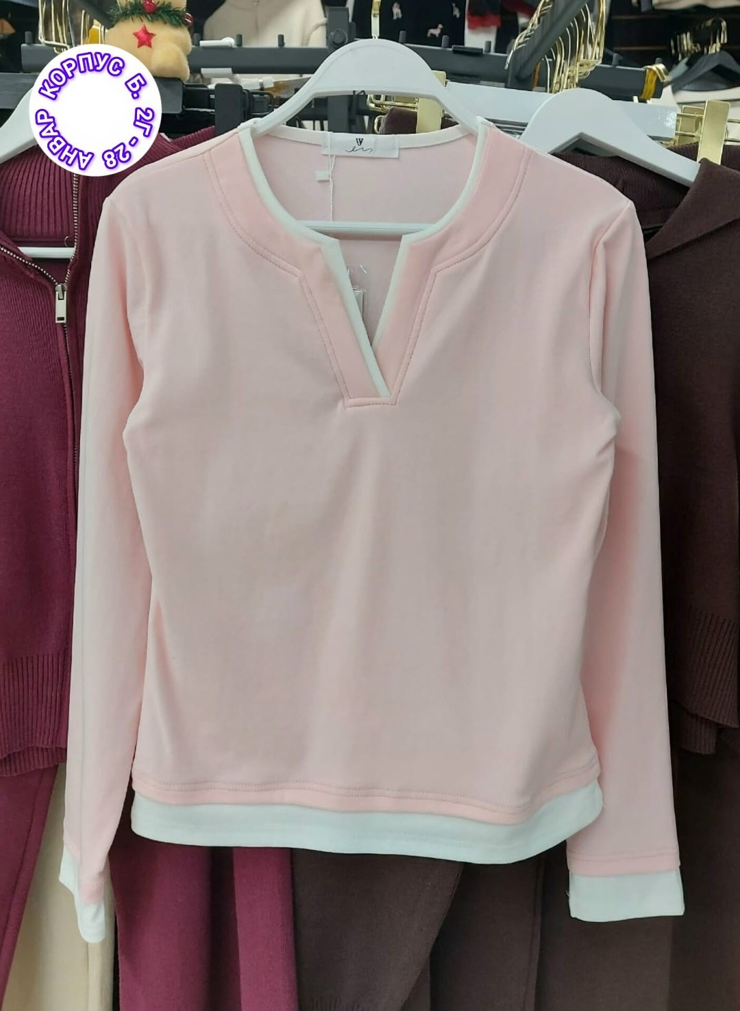 кофта женская,блузка модная,кофточка женская,женская блузка,кардиган кофта