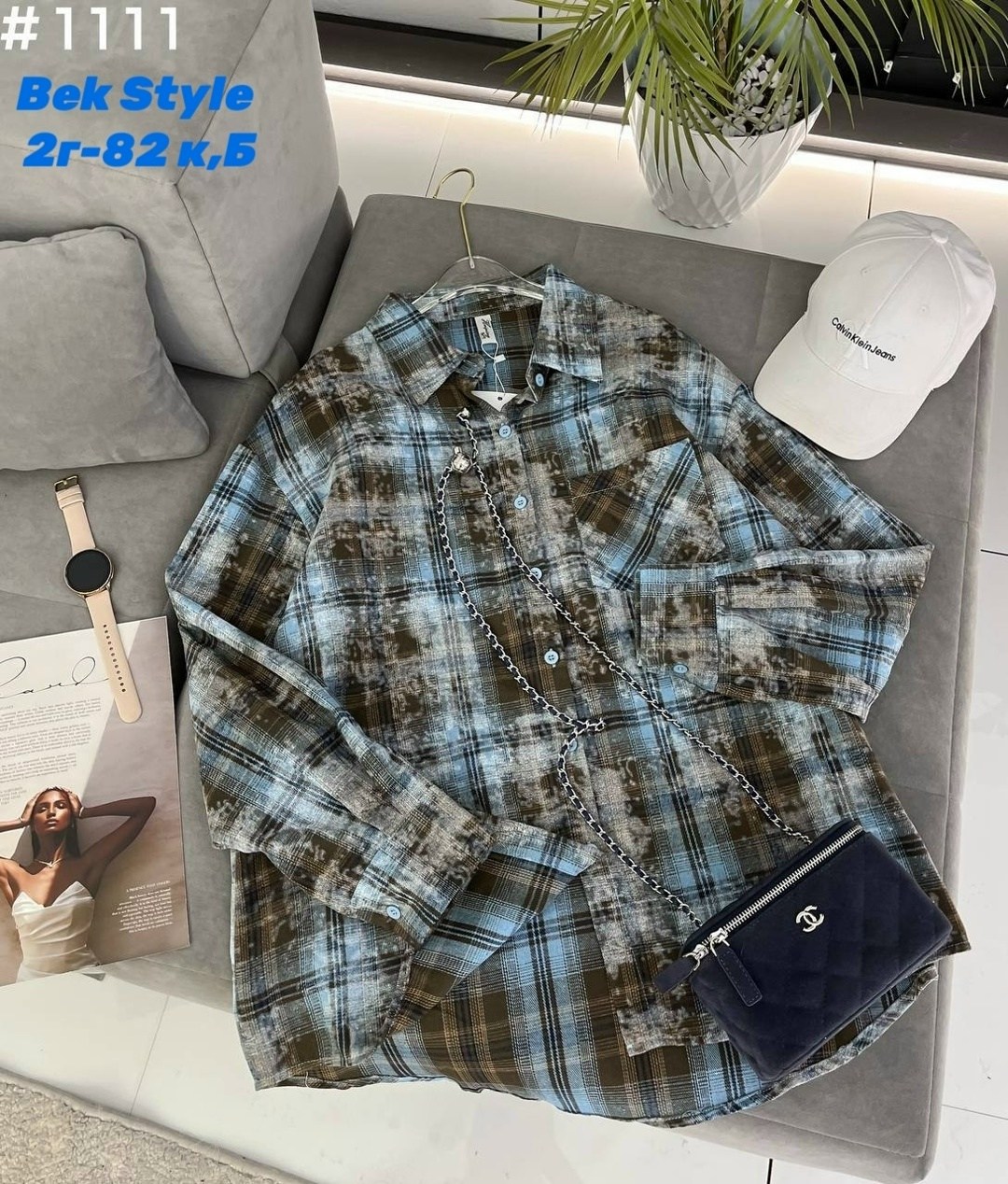 рубашка женская оверсайз в клетку,рубашка в клетку оверсайз,рубашка в клетку женская,рубашка в клетку,женская рубашка в клетку clacive