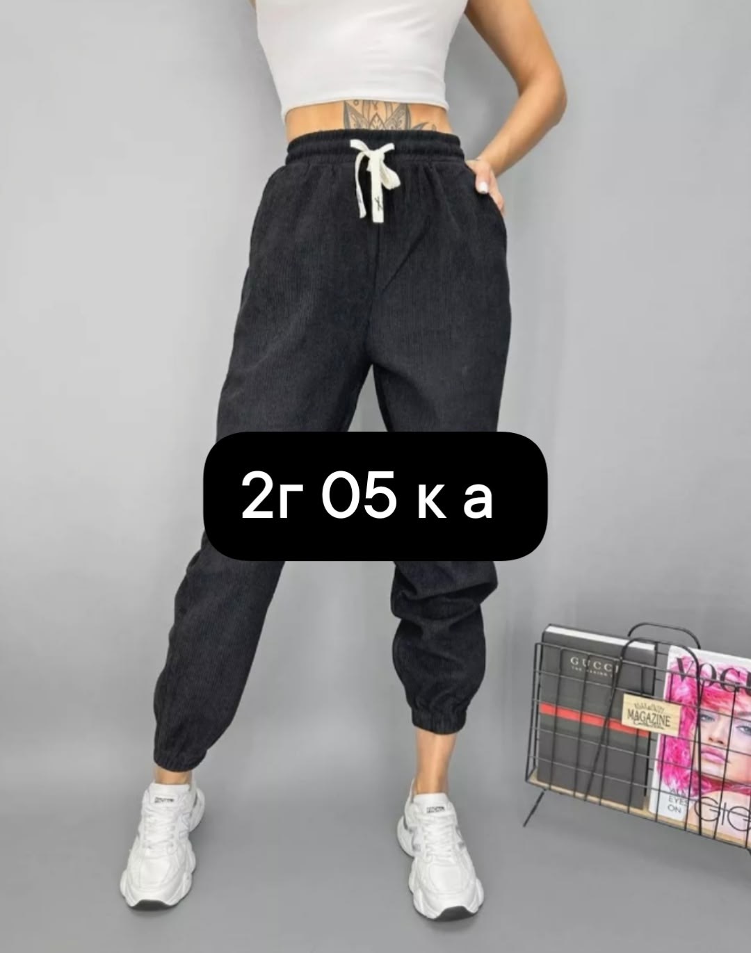популярные джинсы,джоггеры джинсовые,джинсы джоггеры,джинсы на резинке,женские джинсы