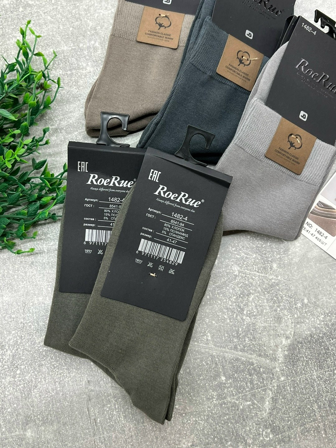 носки мужские,носки мужские 10 пар,комплект носки мужские,носки,носки мужские 12 пар