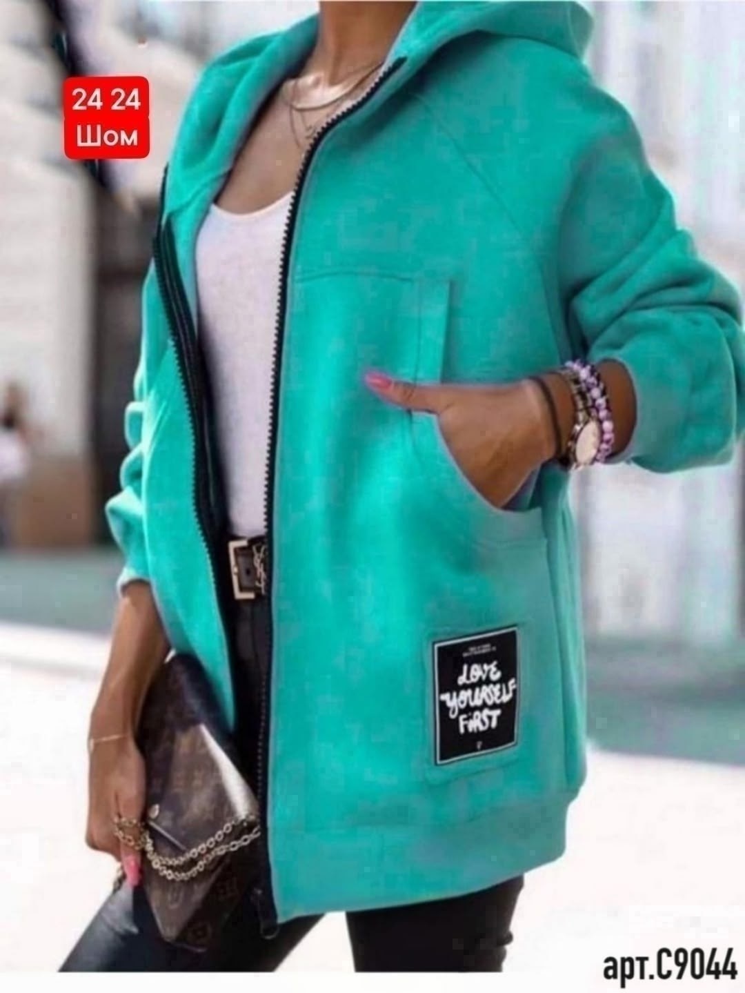 толстовка женская,модная толстовка,кардиган женский,толстовка стильная,толстовка теплая