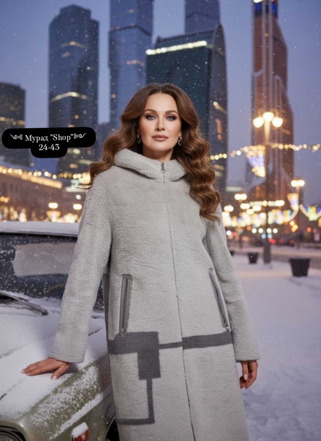 дубленка искусственная elfina,пальто женские,утепленное пальто с капюшоном,дубленка зимняя длинная с капюшоном,двухсторонняя элегантная искусственная удлиненная дубленка-шуба от бренда maria terra