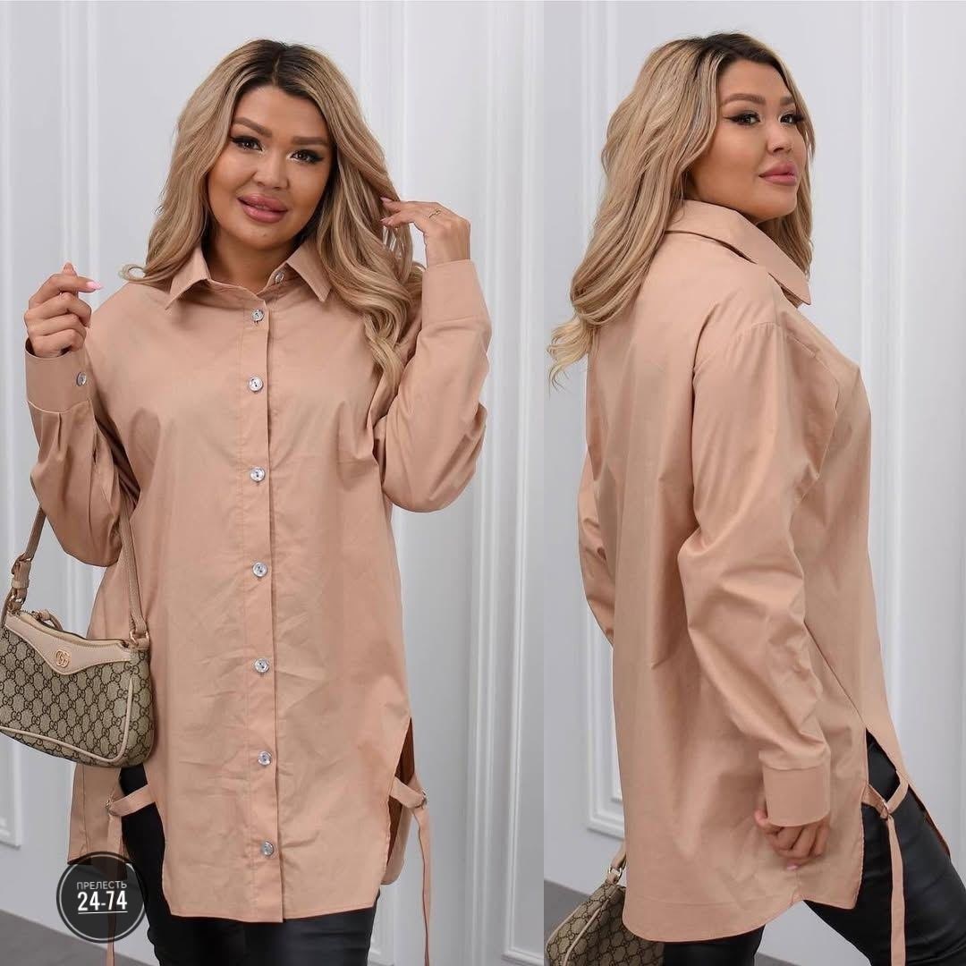 рубашка женская,удлиненная рубашка,женская рубашка больших размеров,блузка рубашка пудрового цвета,женская блуза