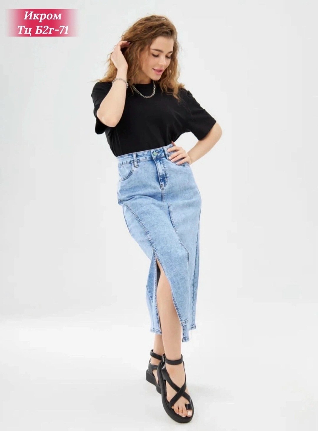 джинсовая юбка,юбка джинсовая миди v.p.line,юбка миди джинсовая,джинсовая женская юбка,джинсовая юбка длины миди