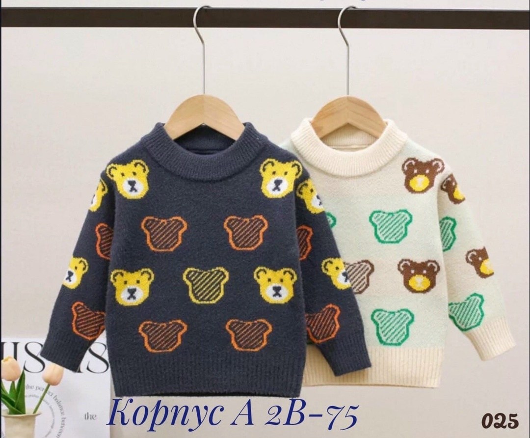 детский свитер,детский джемпер,свитера для мальчик,кофта для мальчика,модные свитера
