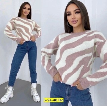 свитер,стильная кофта,кофта женская,теплый вязаный свитер,свитер кофта