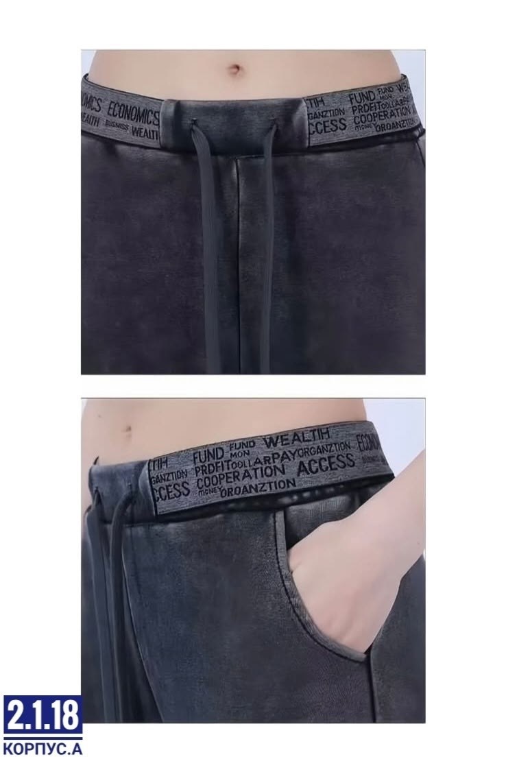 брюки штаны женские свободные палаццо,брюки палаццо,штаны палаццо,женские брюки,штаны варенка