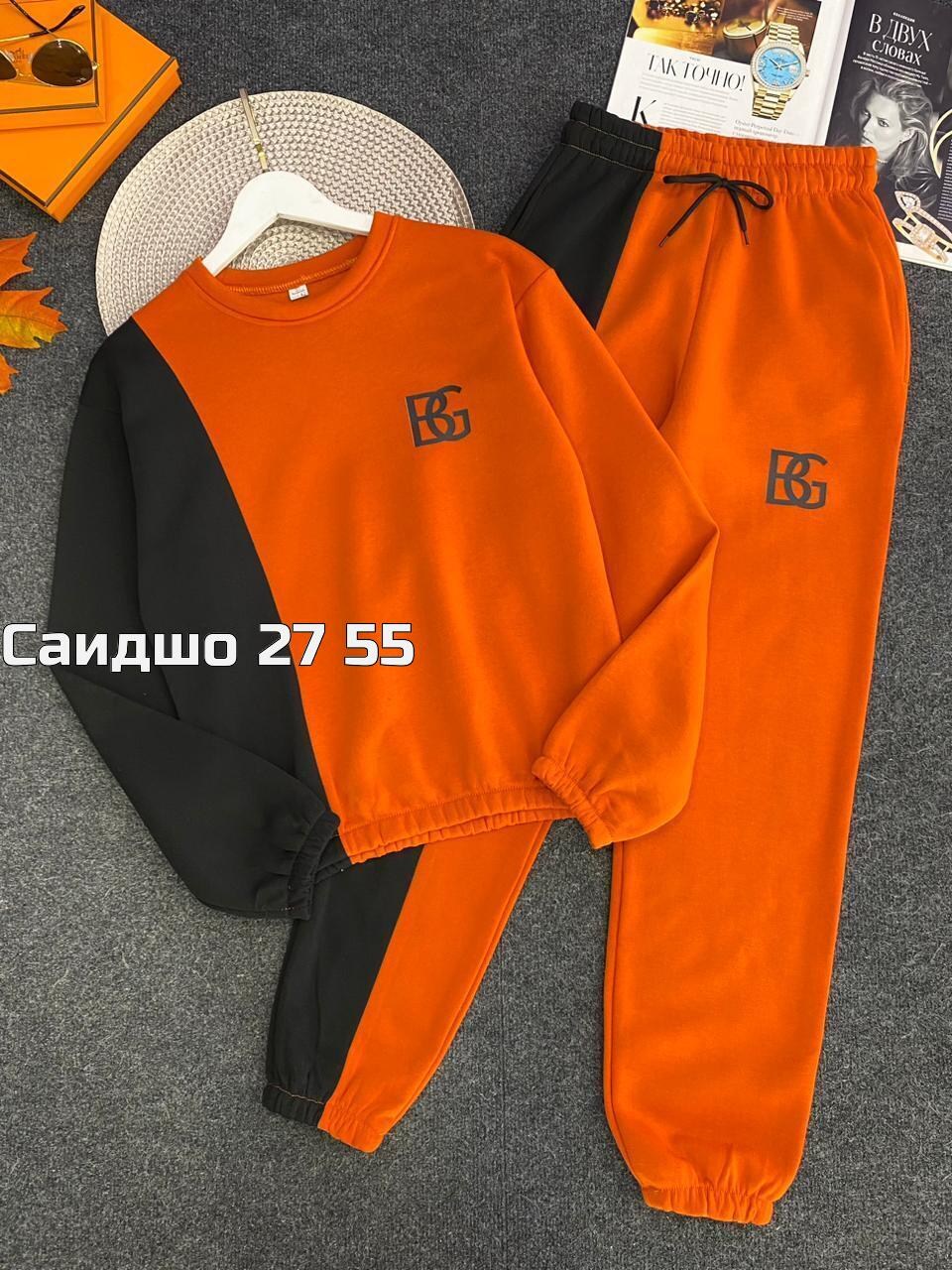 женский костюм на флисе,костюм на флисе,женские костюмы спортивные,костюм спортивный,костюм повседневный