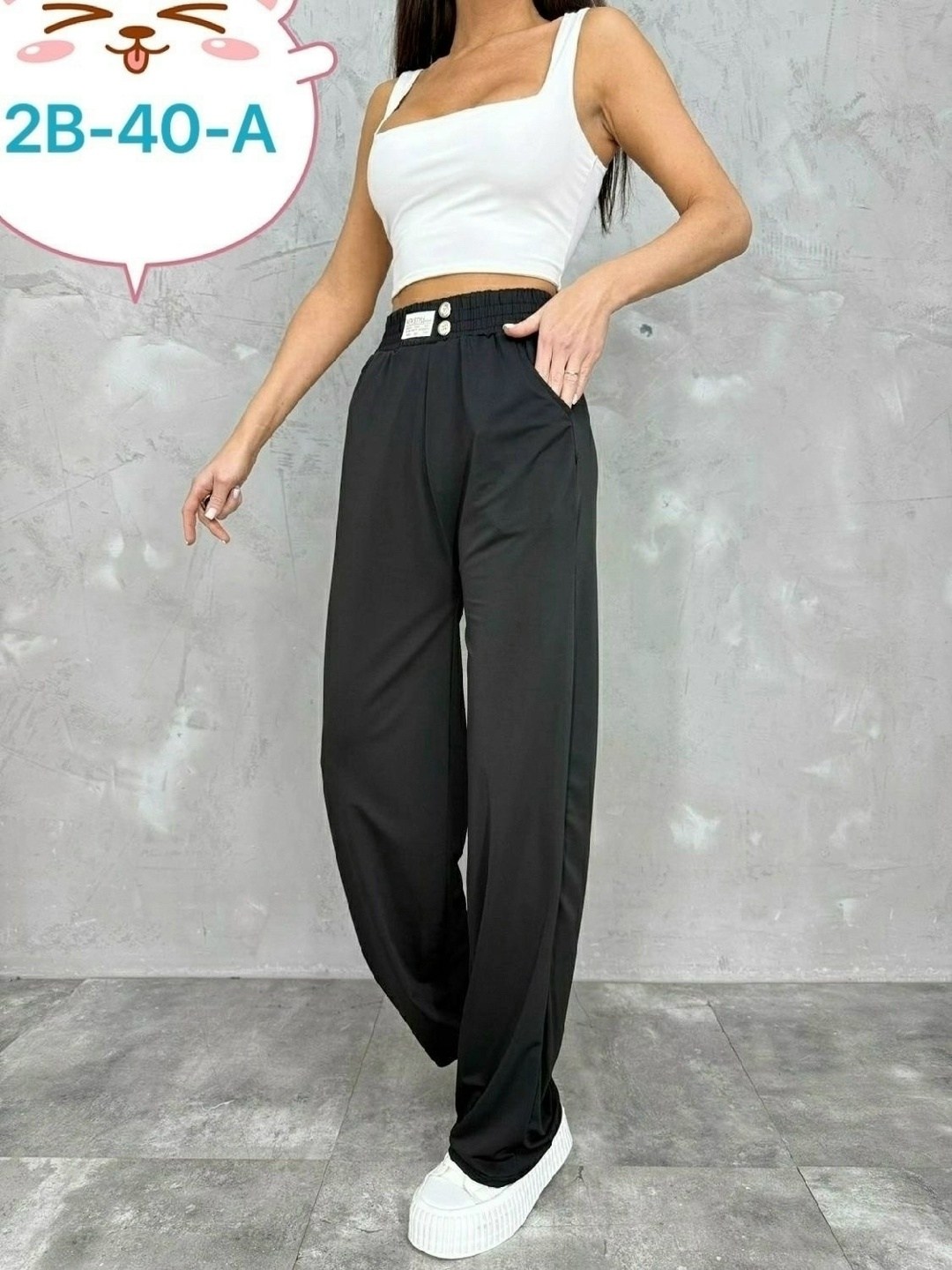 брюки женские,штаны широкие,брюки спортивные женская,женские штаны,брюки штаны