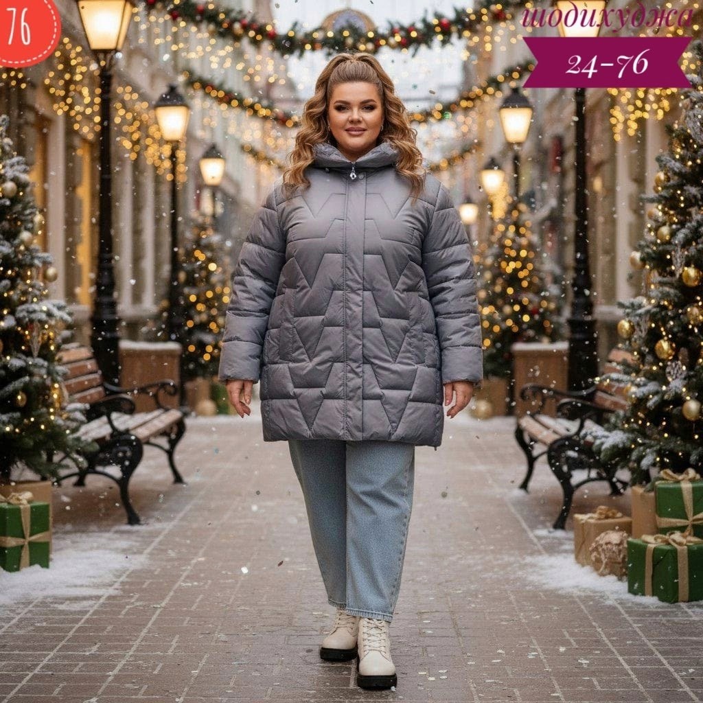 стильные куртки для полных женщин,демисезонная куртка,куртка женская демисезонная большие размеры,зимняя женская куртка больших размеров,куртка зимняя женская
