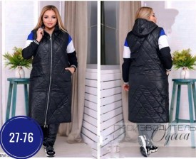 Верхняя одежда