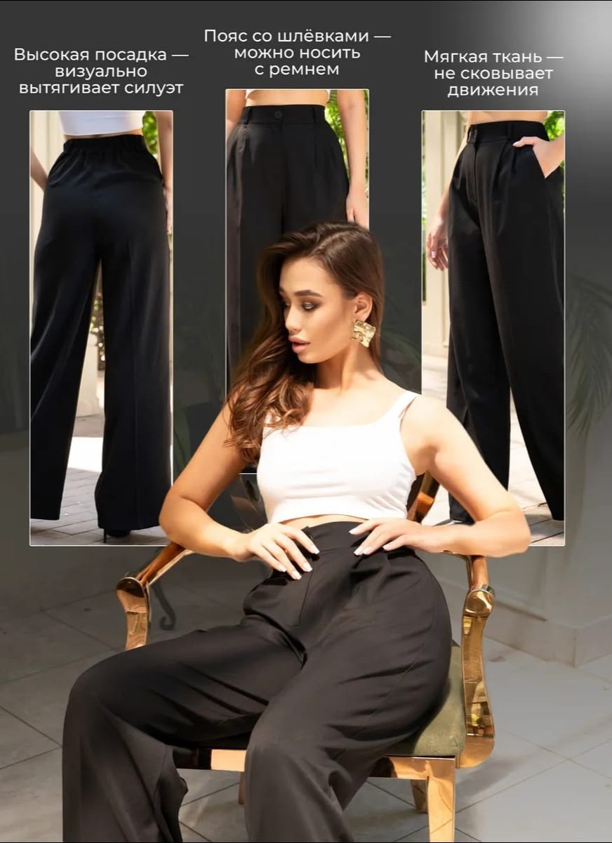 костюм брючный,костюм брючный вечерний,черные брючные костюмы,брючный костюм женский,костюм классический