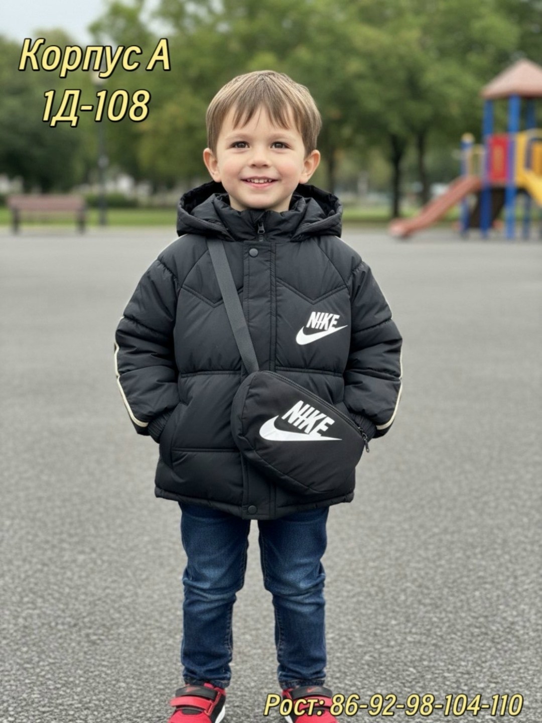 куртка найк для мальчика зимняя,демисезонная куртка,детская куртка nike,детская куртка,куртка nike для мальчика