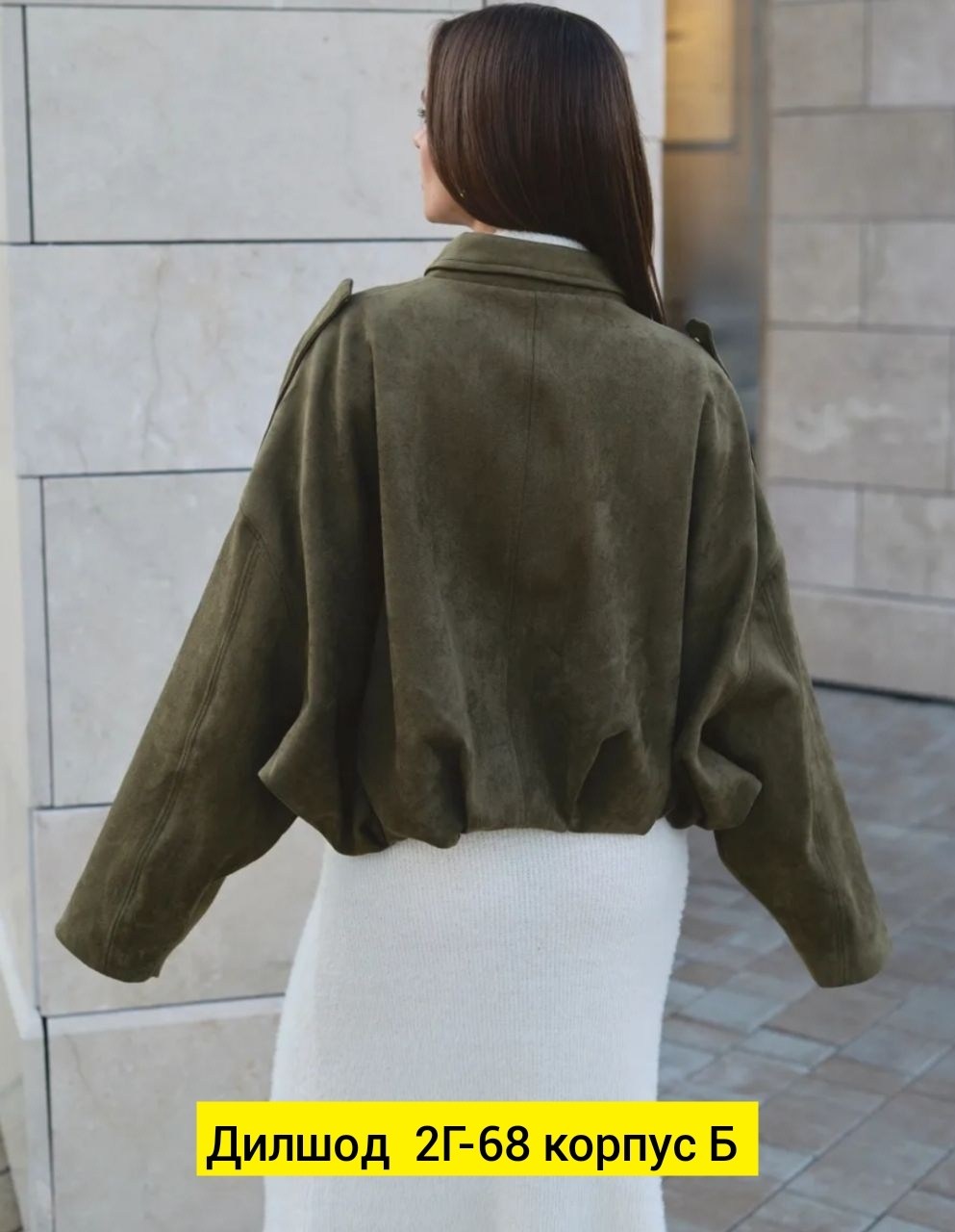 куртка стильная,замшевая куртка,кожаная куртка,пальто и куртки,куртка женская кожаная