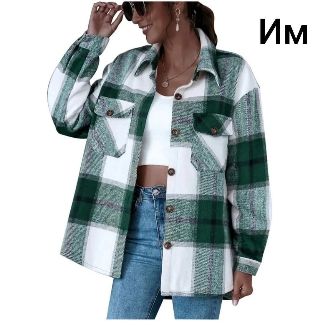 теплая рубашка,рубашка женская оверсайз теплая в клетку,рубашка клетчатая,теплые рубашки в клетку,утепленная рубашка в клетку