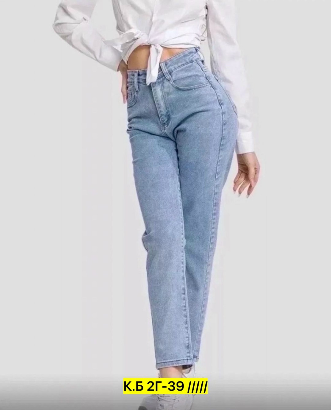 женские джинсы,джинсы джинсы,джинсы мом,джинсы,женские джинсы мом