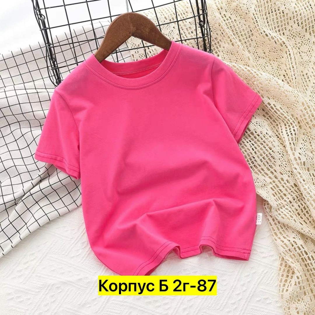 детская футболка,футболки детские,футболка детская базовая однотонная,футболки комплект,футболки для мальчика