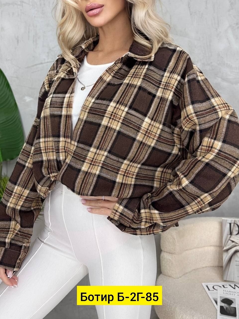 рубашка женская в клетку оверсайз,женская рубашка в клетку,рубашка в клетку,женская рубашка,рубашка оверсайз в клетку thirteen brand