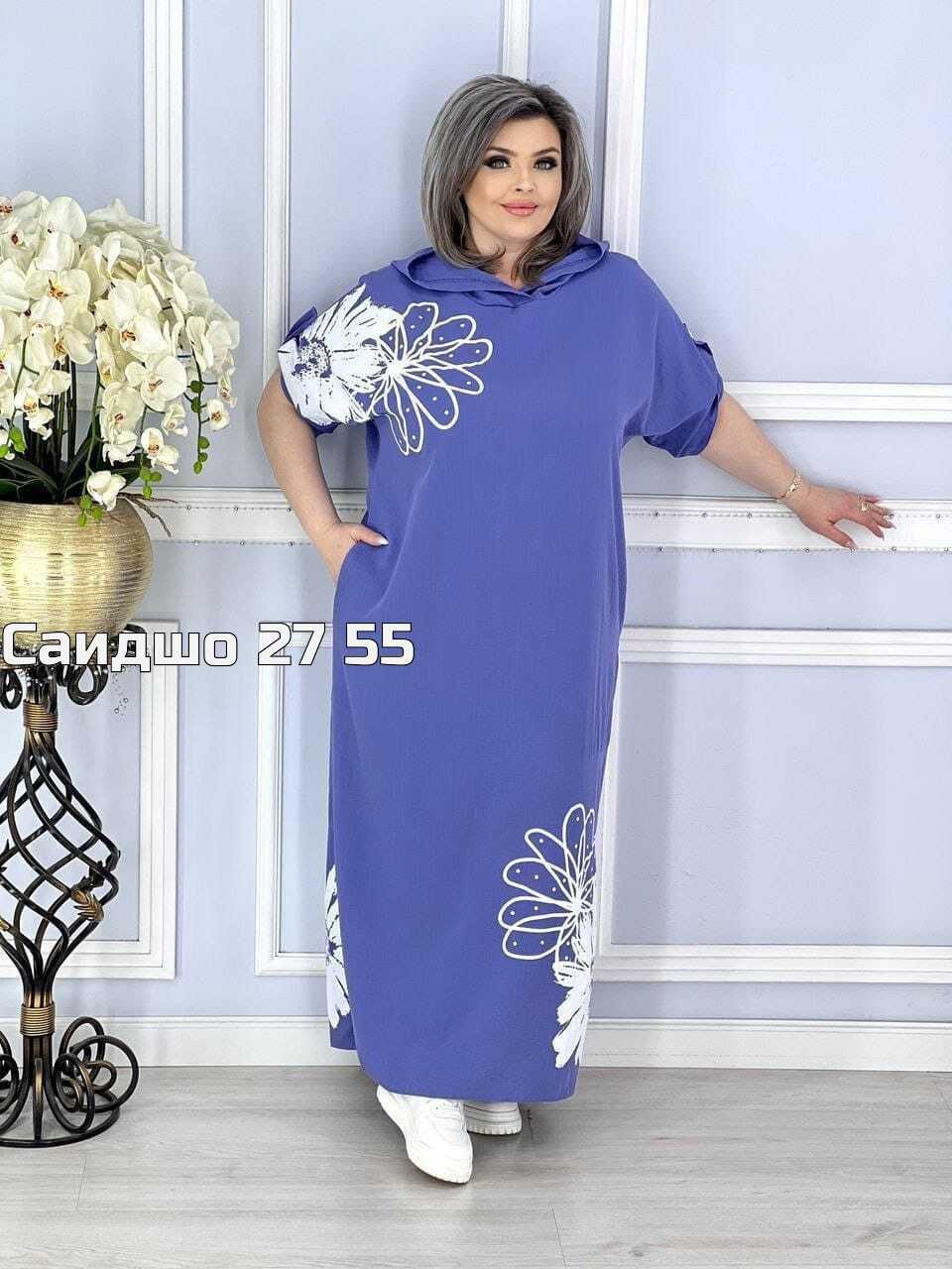 платья ,женское платье,платье,летнее женское платье,удлиненное платье