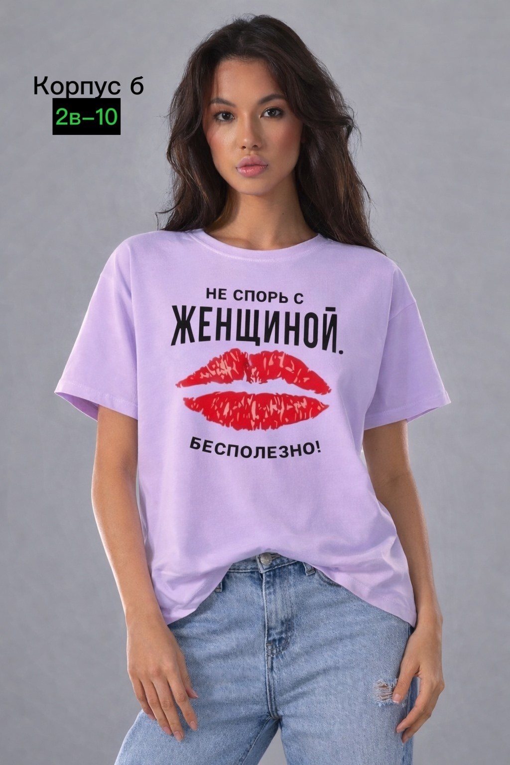 футболки женская,женские футболки с принтом,футболки для женщин,футболка,базовая белая футболка