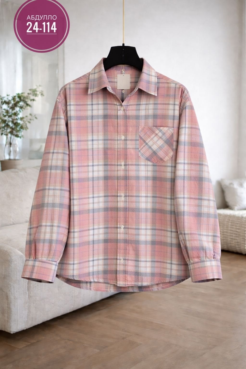 рубашка клетчатая,повседневная рубашка,рубашка модная,рубашка мужская клетчатая,рубашка в клетку