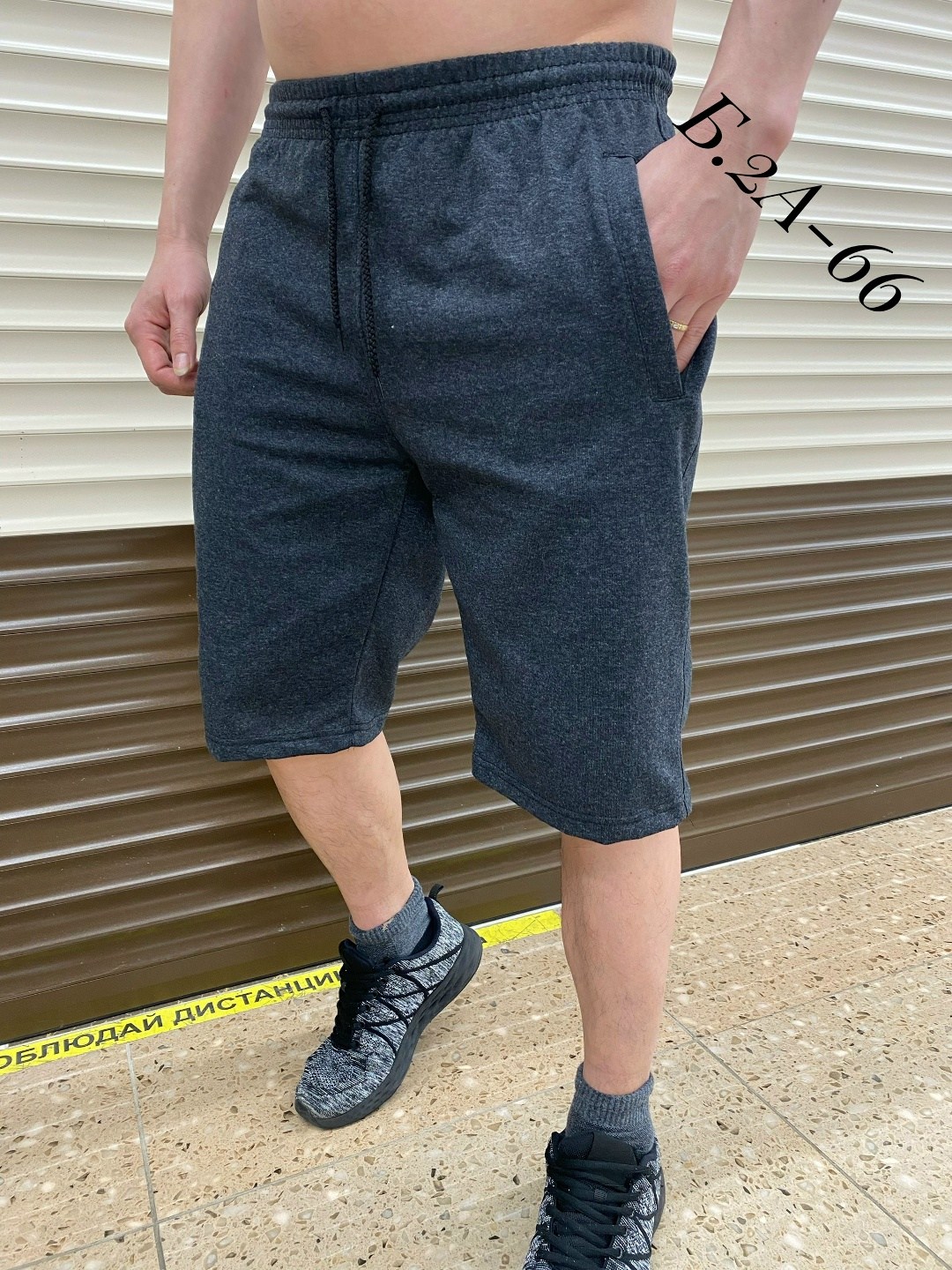 шорты мужские,шорты хб мужские,шорты трикотажные,шорты для мужчин,шорты мужские спортивные трикотажные