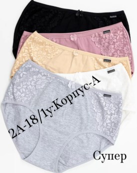 Нижнее белье