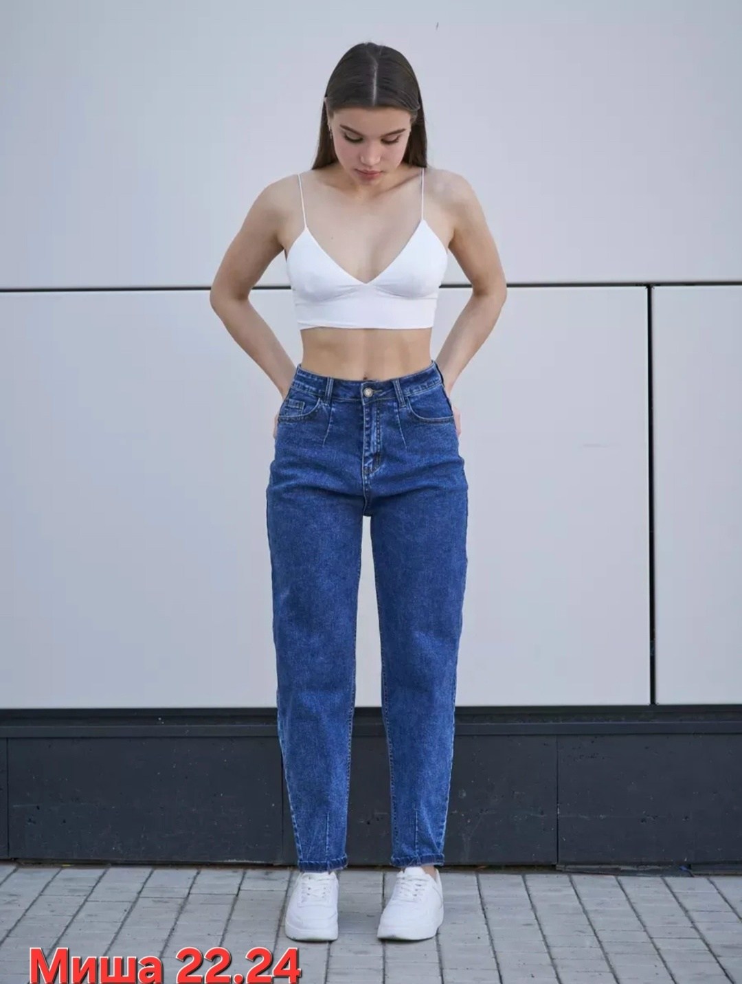 женские джинсы мом,модные джинсы мом,женские джинсы,джинсы мом,джинсы бананы женские