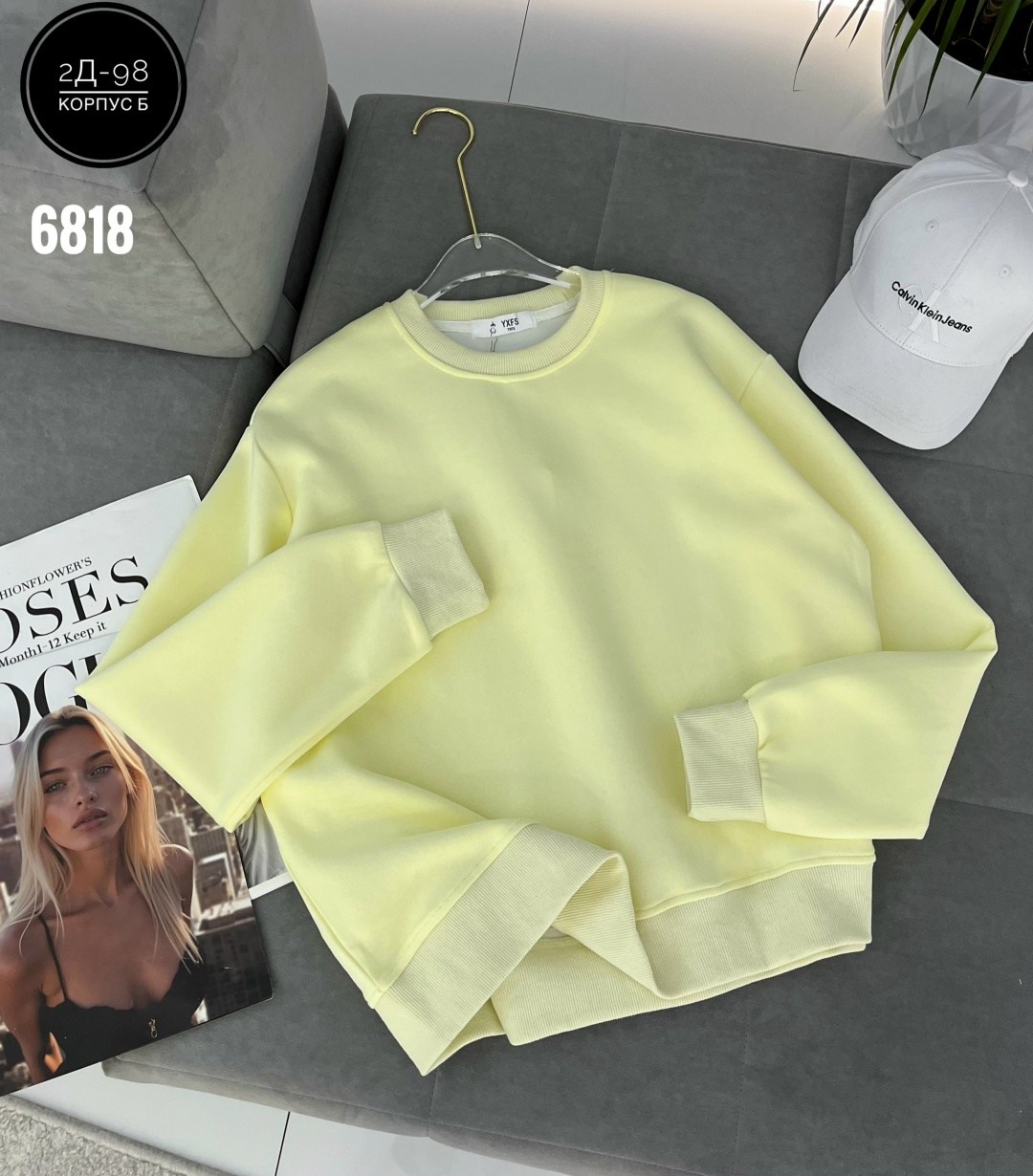 свитшот женский,свитшот и толстовка,стильный свитшот,базовый свитшот,свитшот