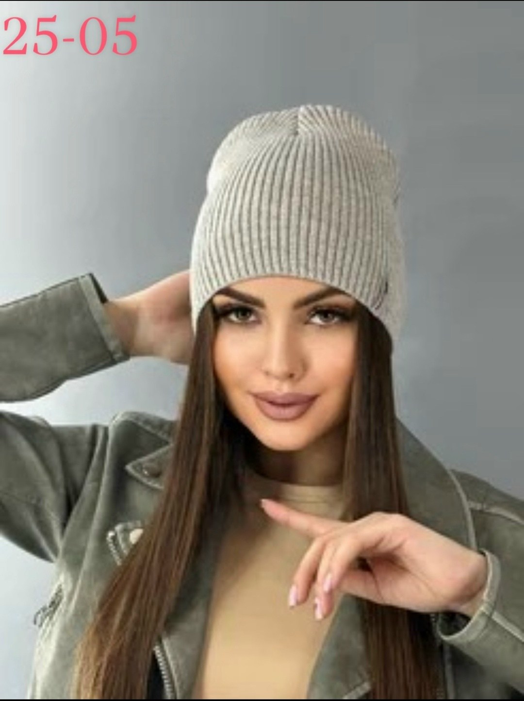 шапка женская,женская демисезонная вязаная шапка бини,модная женская шапка,шапка женская grace,шапка