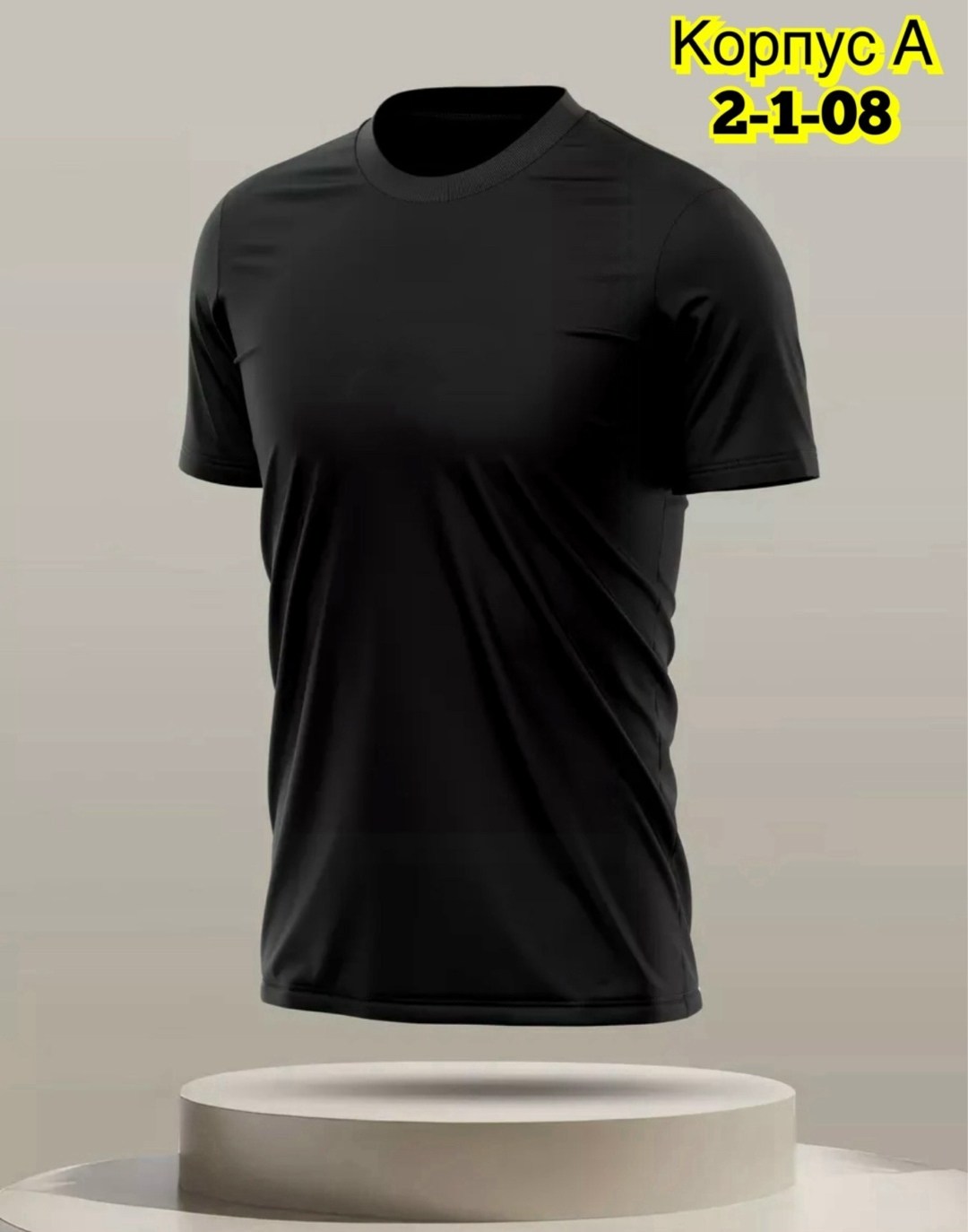 футболка красная мужская,футболка спортивна,футболка,мужская футболка,футболка мужская спортивная