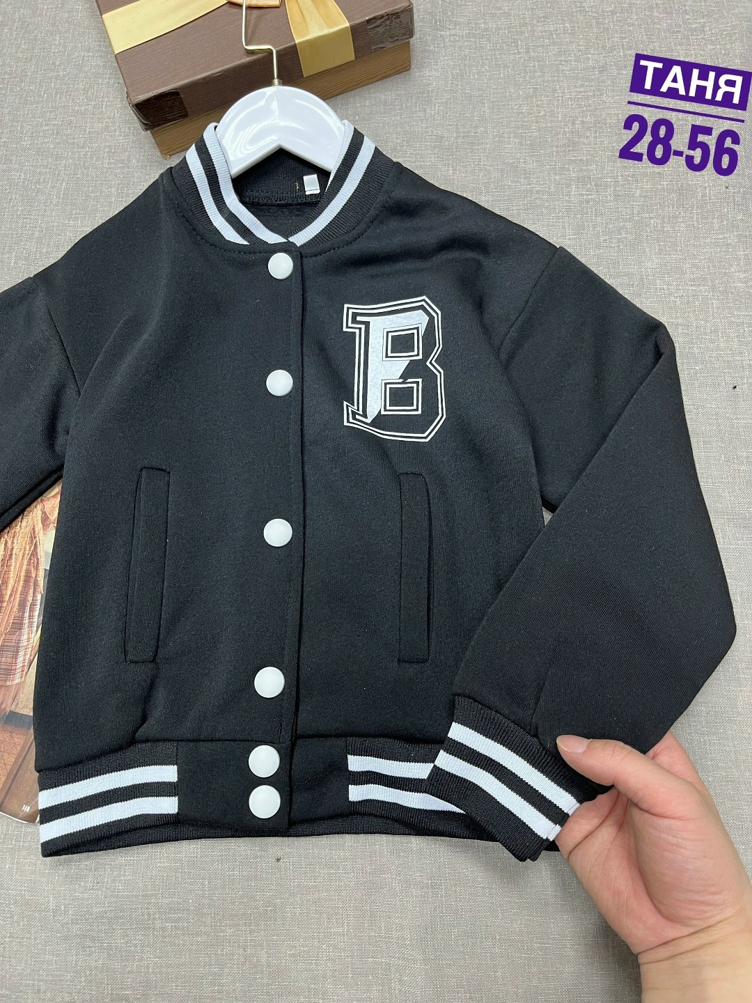 бомбер детские,кофта куртка,бомбер одежда,бомбер для мальчика,куртка бомбер