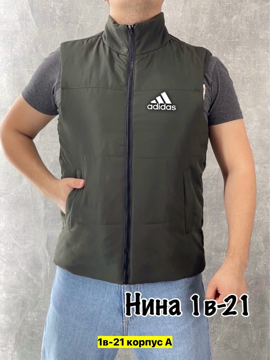 жилетка мужская,безрукавка мужская,жилетка,жилет утепленный мужской,жилет утепленная