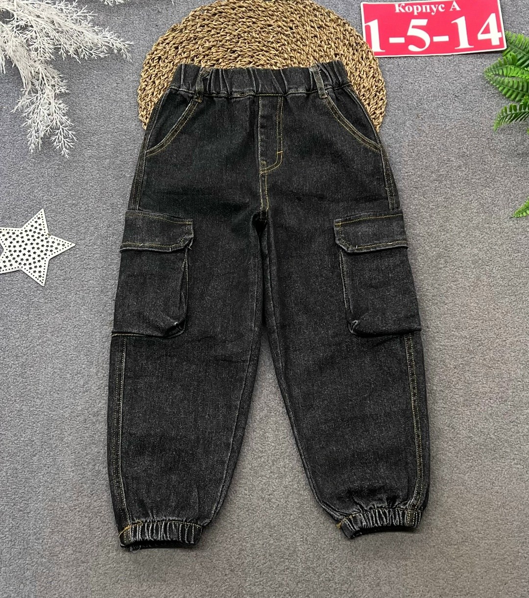 джинсы джоггеры,джинсы джоггеры для мальчика,джинсы для мальчиков,брюки джоггеры для мальчика,джинсы для мальчика брюки